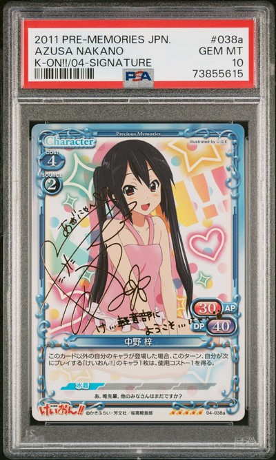 K-On 04-038a 10